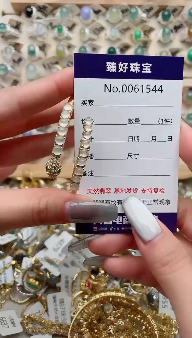 【闪购商品】翡翠戒指银S925镶嵌·