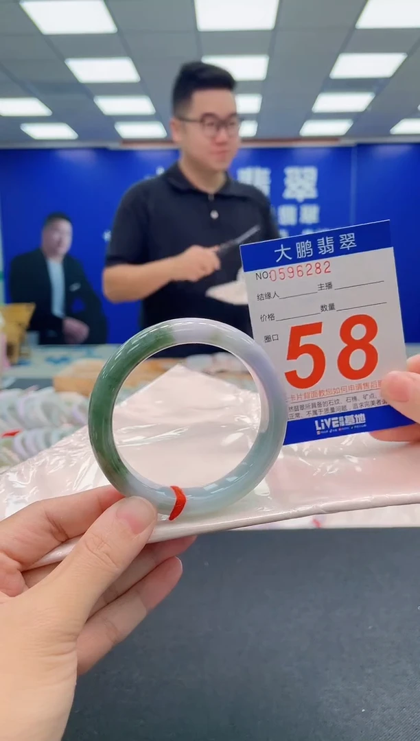 翡翠手镯未镶嵌AAAAAAAAA