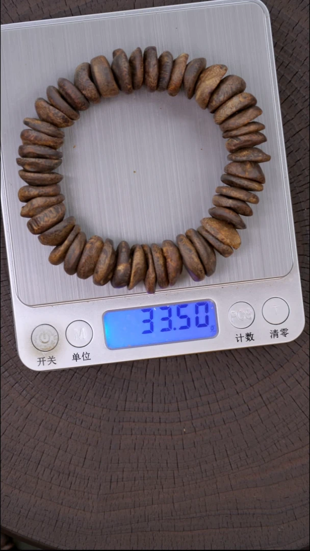 沉香手串圆*1全沉水高品质卡16mm大叔丁手串33g+