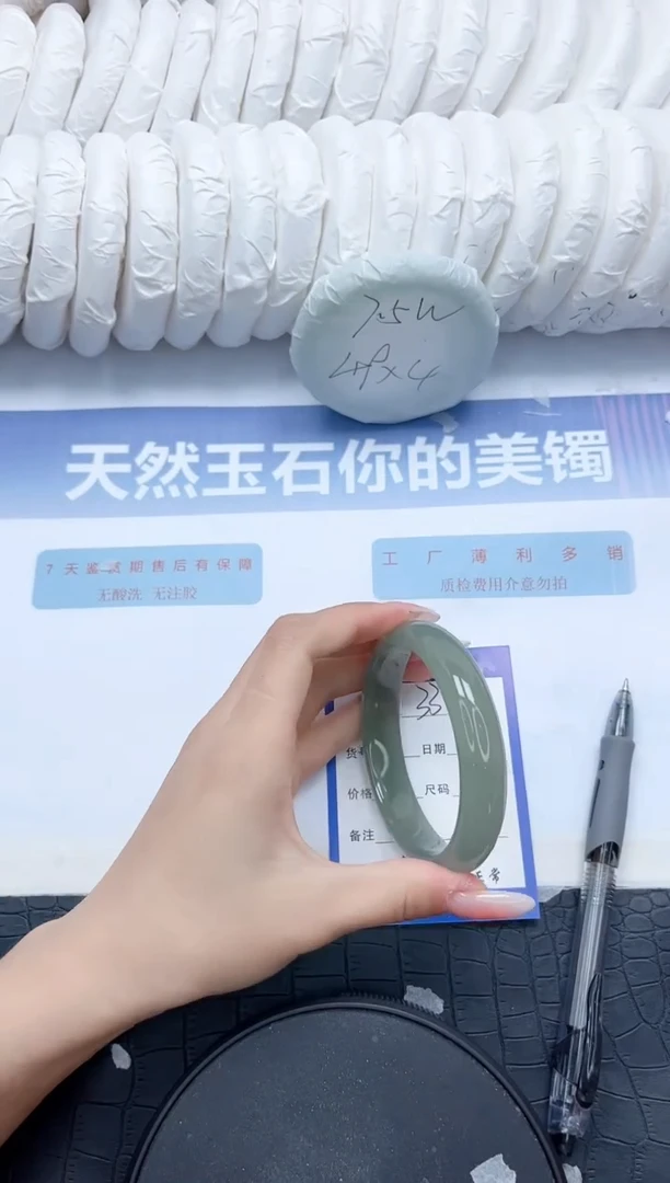 石英质玉手镯未镶嵌Z330-60