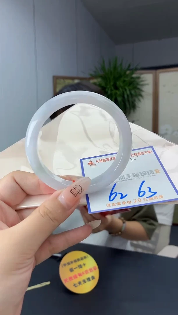 未镶嵌手镯翡翠11111111111