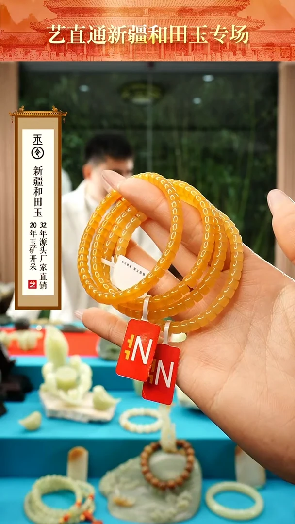 【闪购商品】石英质玉（缅黄）手串未镶嵌缅黄手串多样性发发一件