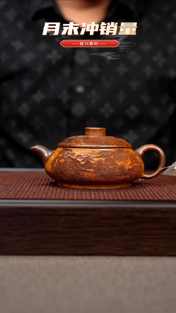 茶壶紫砂宜兴原矿手工紫砂壶