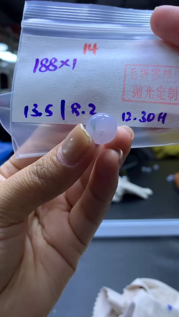 未镶嵌定制翡翠扣子#188元-毛货需精细抛光