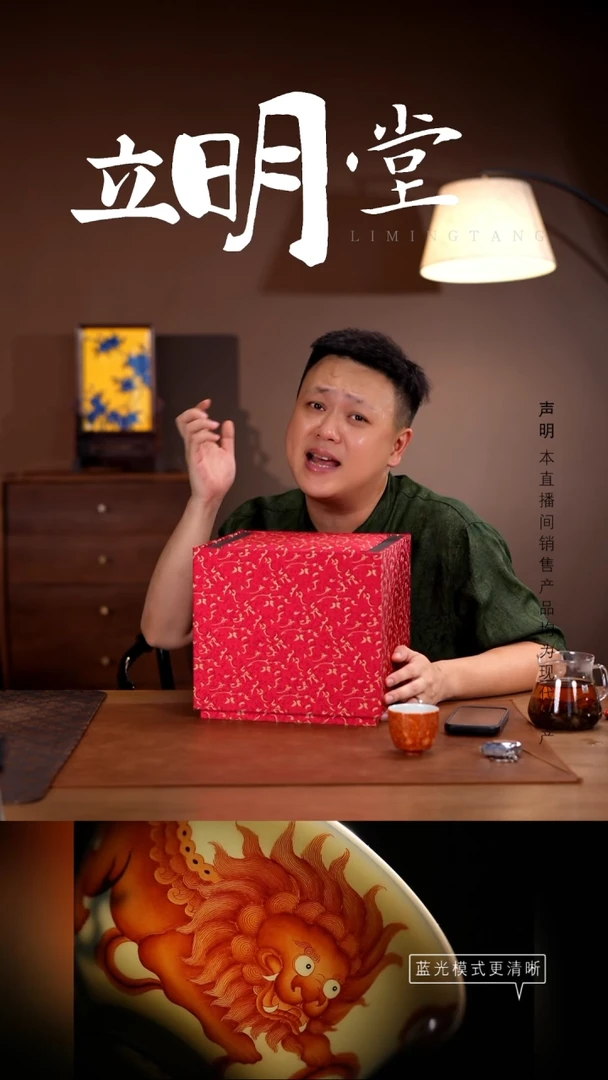 瓷片景德镇斌芬陶瓷/礼包2