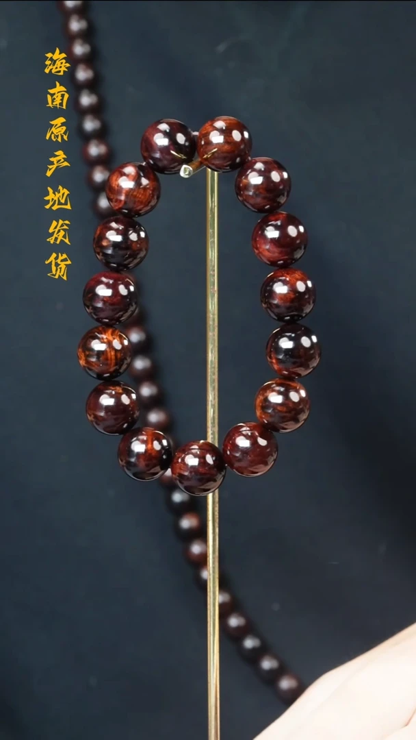 【闪购商品】黄花梨/降香黄檀手串/手链1.5水波沉水多样性发一