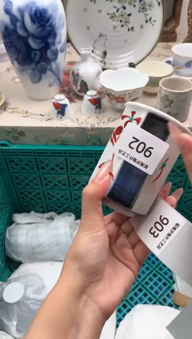 瓷片是**呀R         902