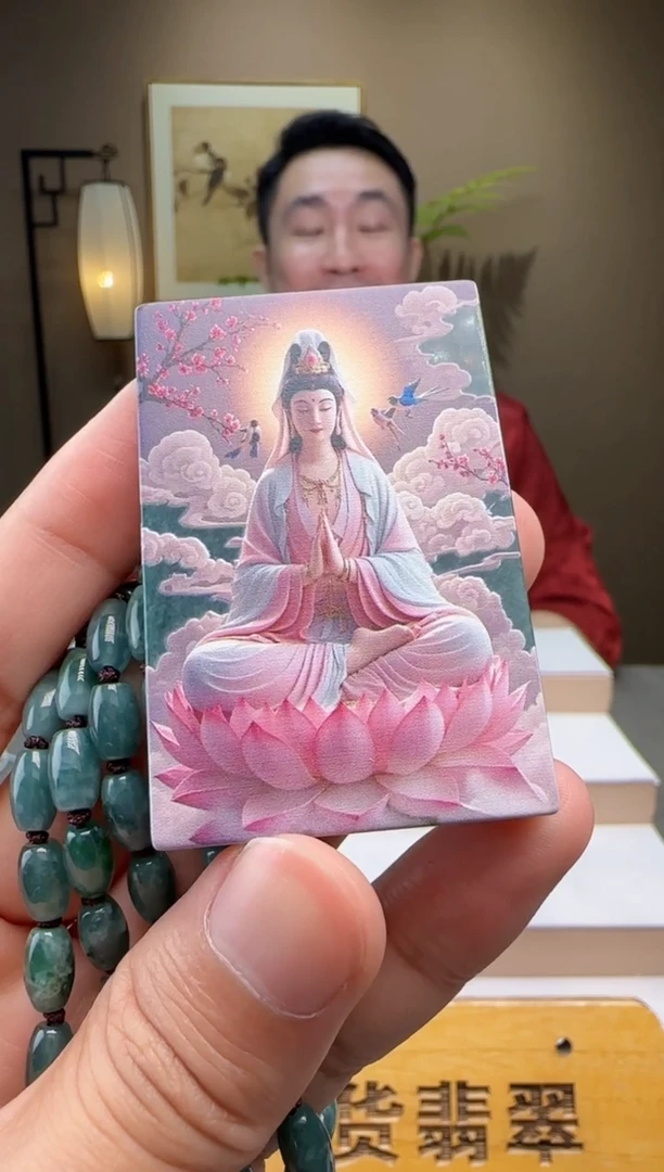 吊坠(赠链)未镶嵌翡翠多样性发其一XM@@60B7J19578N