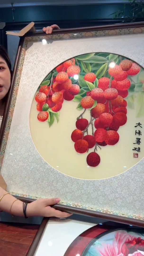 刺绣木*杨非遗苏绣手工刺绣精品牡丹荔枝宋锦