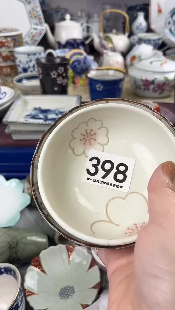 行*398