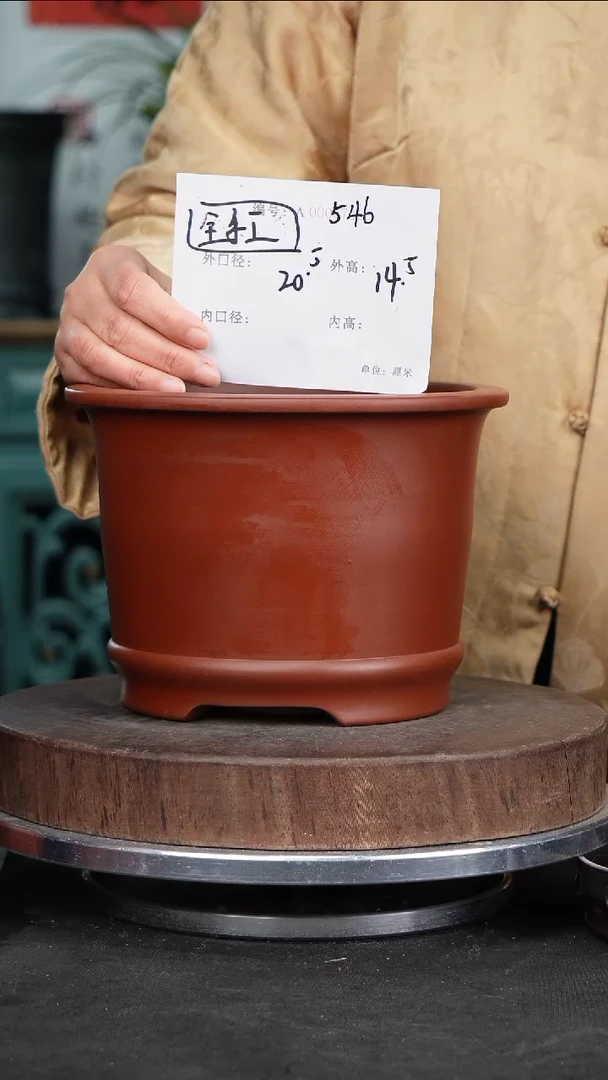 【闪购商品】紫砂花盆546紫砂花盆