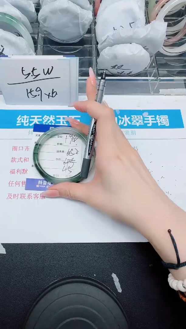 石英质玉手镯未镶嵌194  65.2