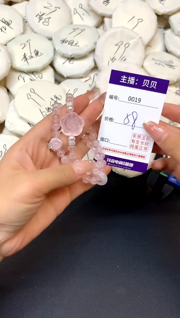 未镶嵌戒指水晶19玫瑰花