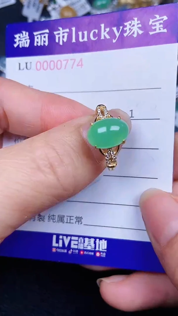 颈饰银S925镶嵌翡翠774