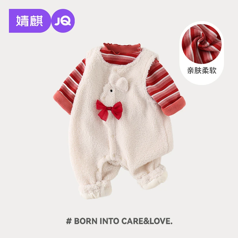 婧麒女童套装秋冬装2025新款宝宝加绒上衣婴儿背带裤儿童冬季衣服