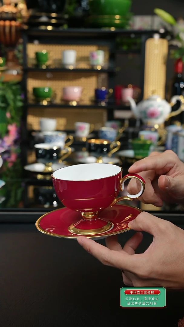 宝石红咖啡杯,,,,,,,,,,,,,,