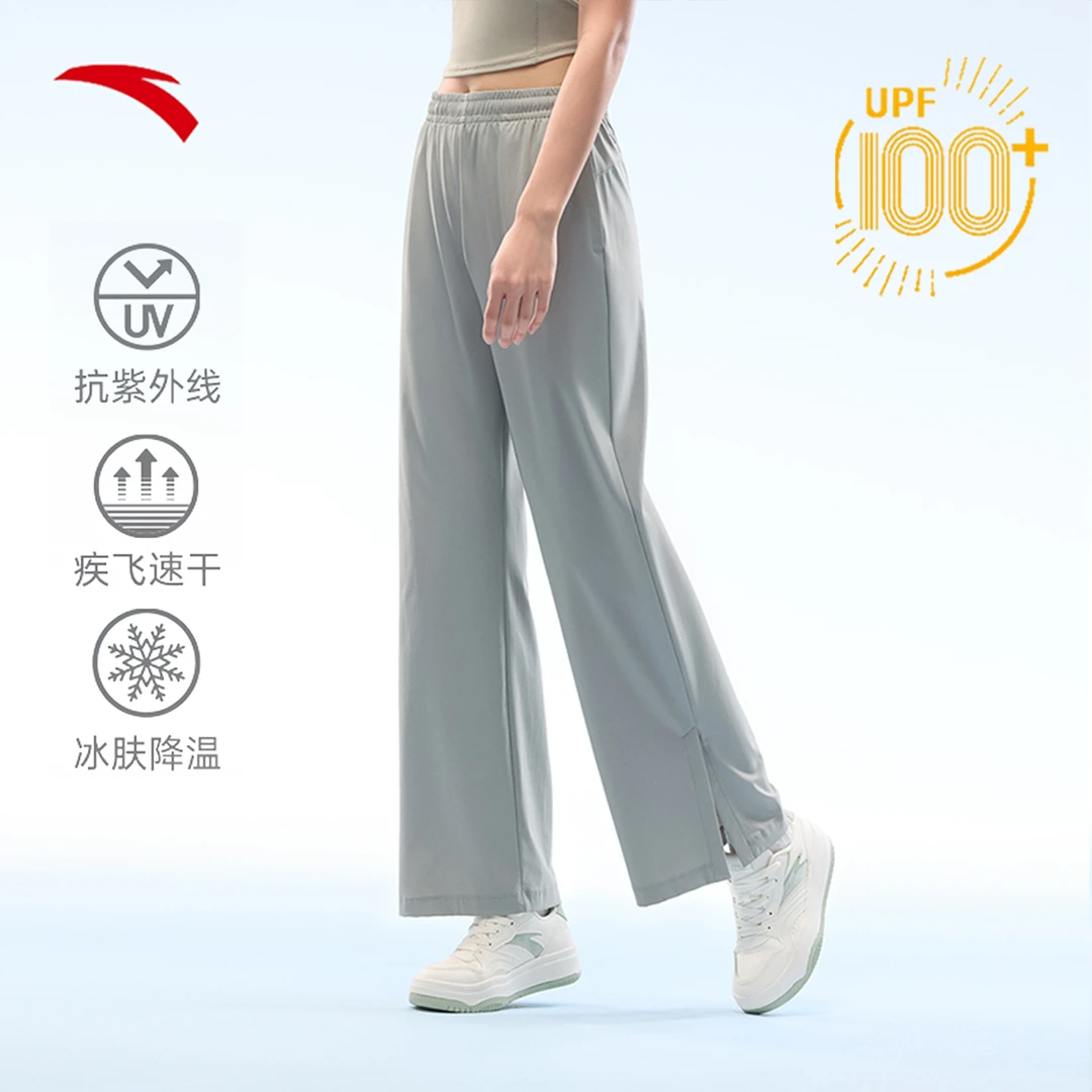 安踏灵动裤女子2025新款宽松冰肤遮热运动长裤休闲裤子162527305