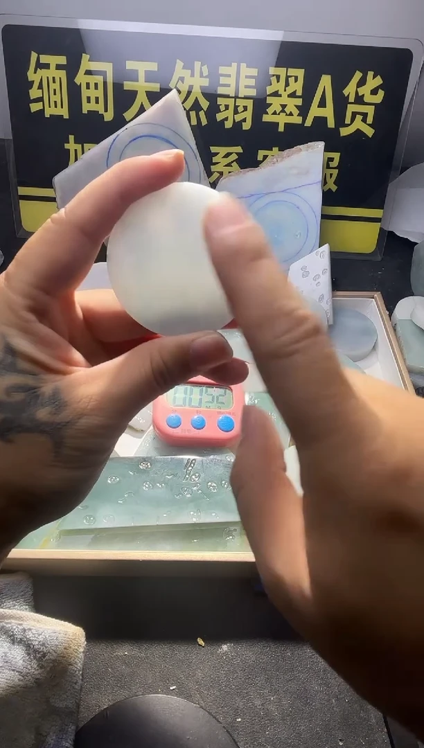 颈饰未镶嵌翡翠翡翠921