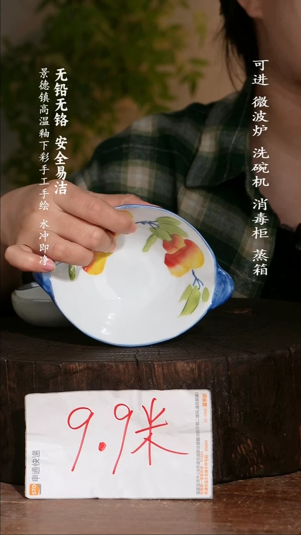 碗陶瓷景德镇高温瓷釉下彩手绘陶瓷