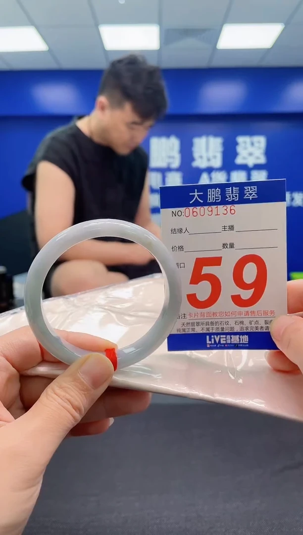 翡翠手镯未镶嵌AAAAAAAAA