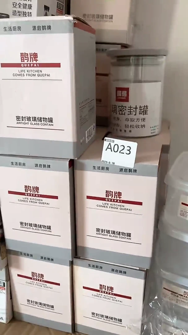 玻璃A023鹊牌玻璃密封罐600ML 发2个