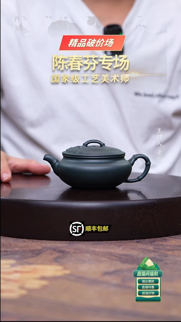 茶壶紫砂90君子兰扁橙汉瓦180cc