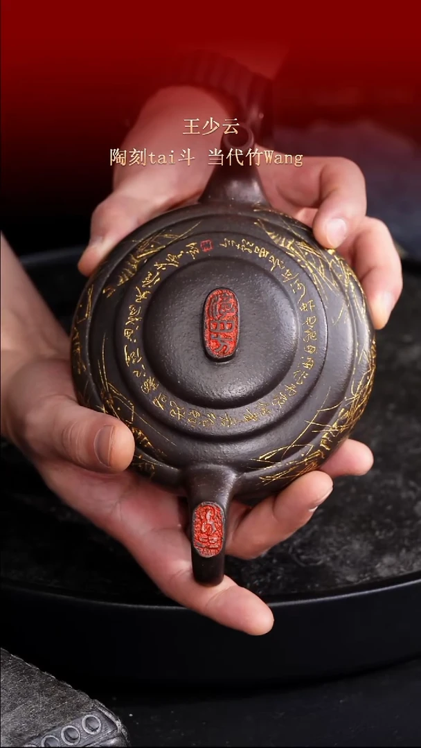 东坡紫砂甄选紫砂壶—王少云