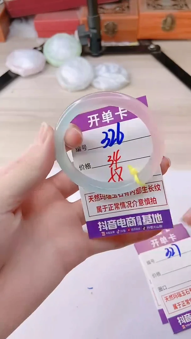 手镯玛瑙/玉髓未镶嵌326ZC58