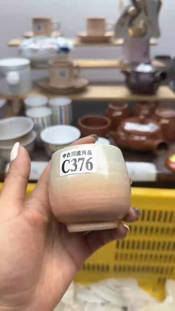 【闪购商品】瓷片天爱瓷器一号店