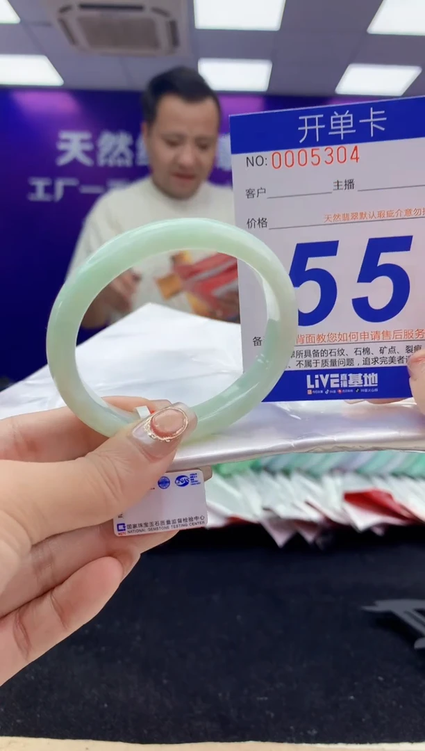 未镶嵌手镯翡翠AAAAAAAAAAAA