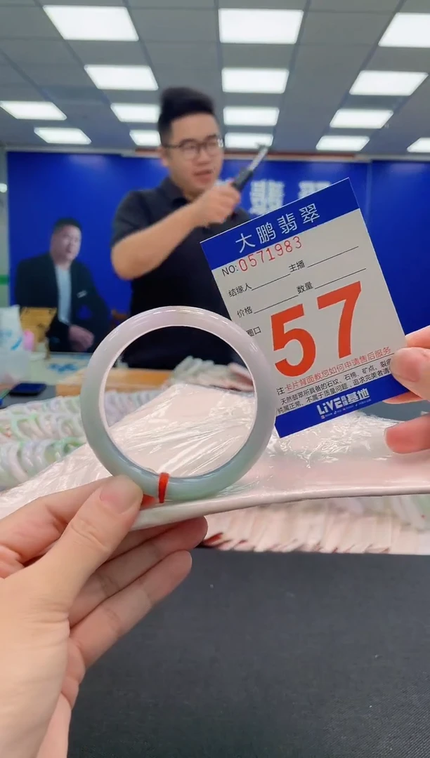 未镶嵌手镯翡翠AAAAAAAAA