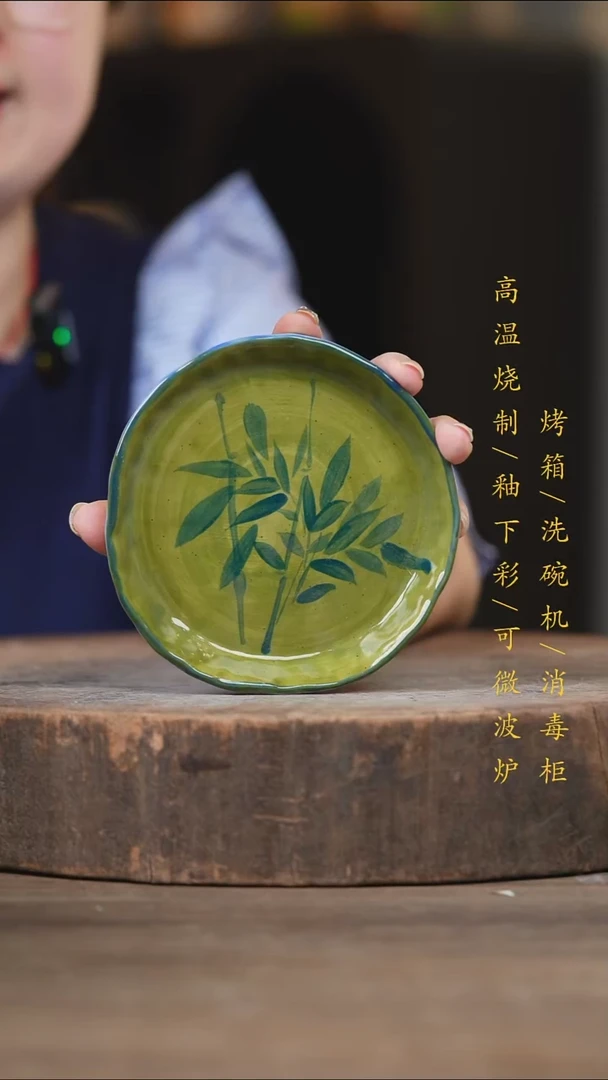 瓷片景德镇高温釉下彩（食品级）