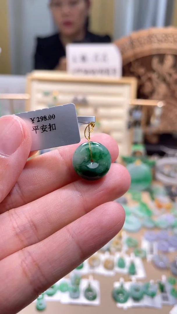 颈饰未镶嵌翡翠平安扣