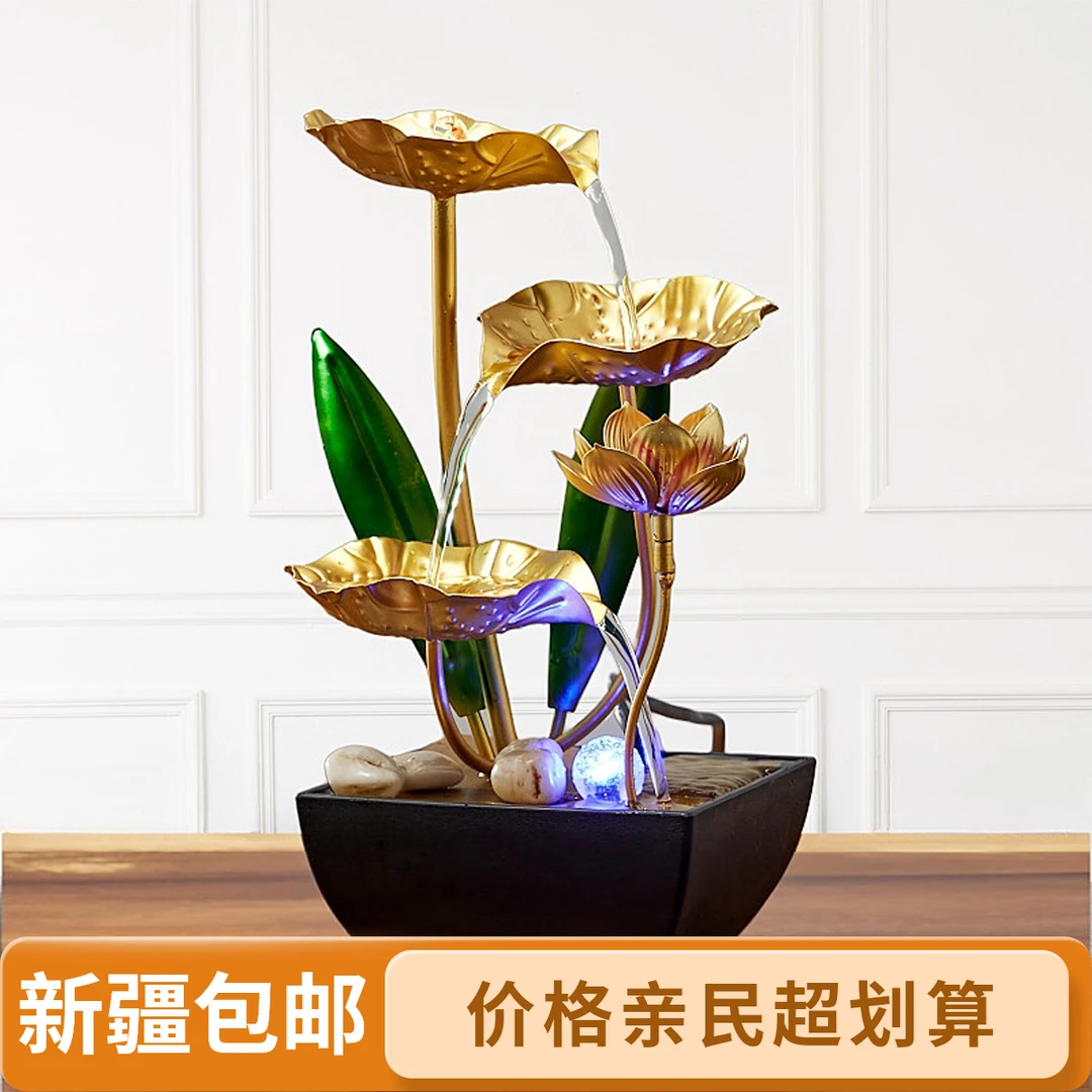 【新疆包邮】家居铁艺流水喷泉办公室桌面流水摆件创意家居装饰品