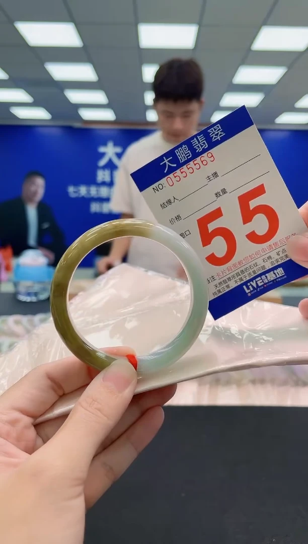 未镶嵌手镯翡翠AAAAAAAAA