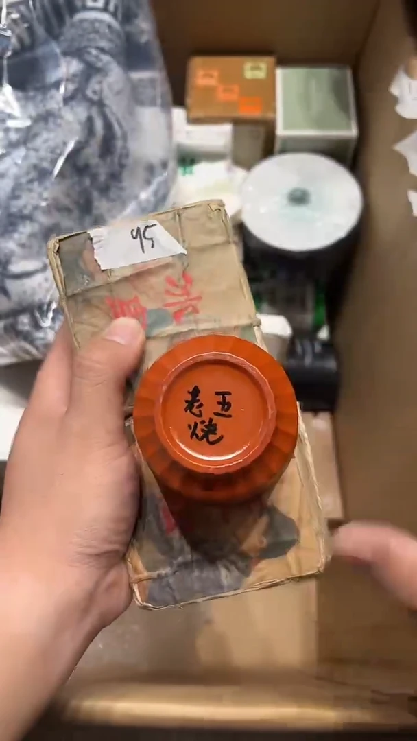 瓷片丢****鞋老五回流回流回流95