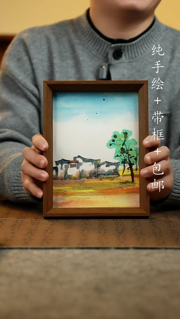 国画原创纯手绘国风国画摆台：画芯+画框17*23
