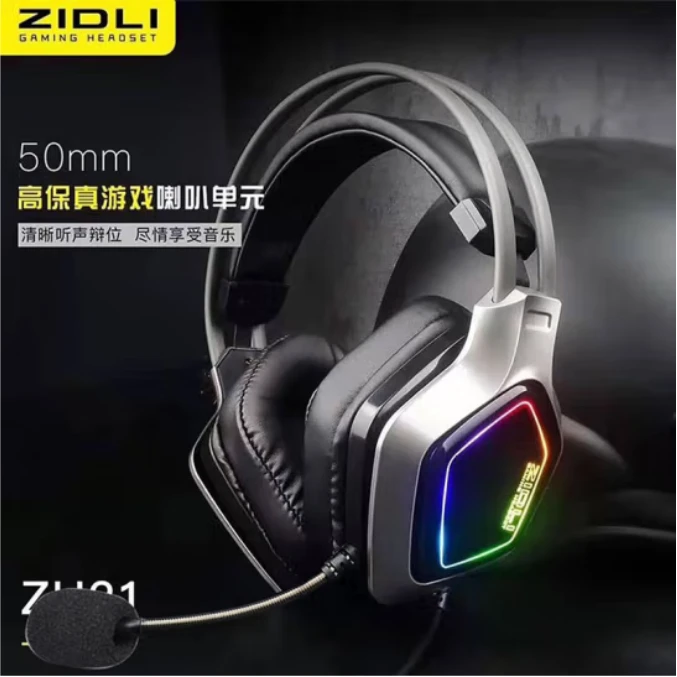 9新  磁动力ZH21网吧电竞耳机7.1声道头戴式吃鸡永杰CS有线耳机