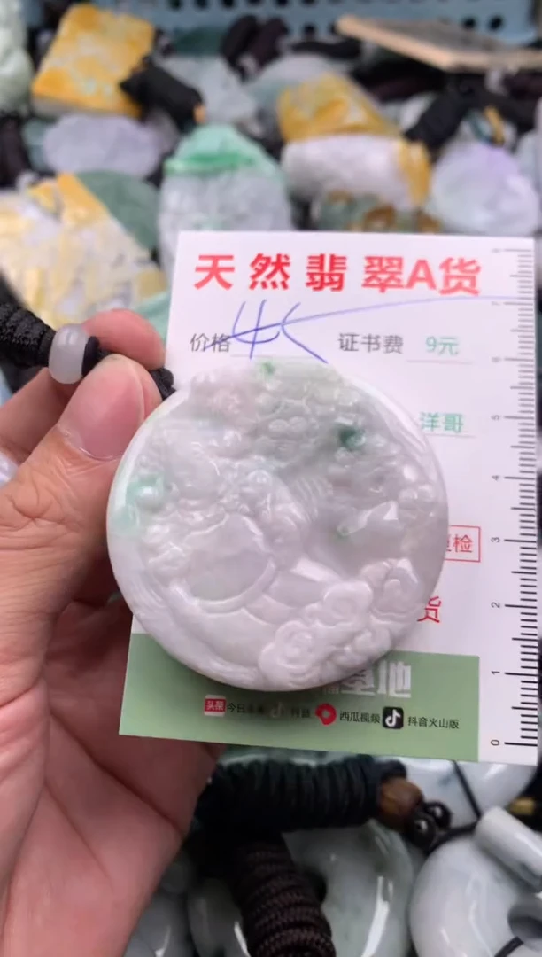 翡翠未镶嵌吊坠(不含链)1