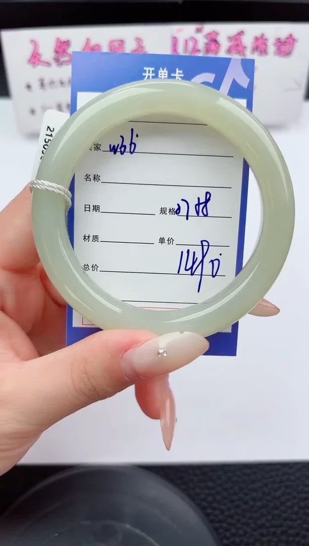 未镶嵌手镯和田玉36嗨购微色差T4