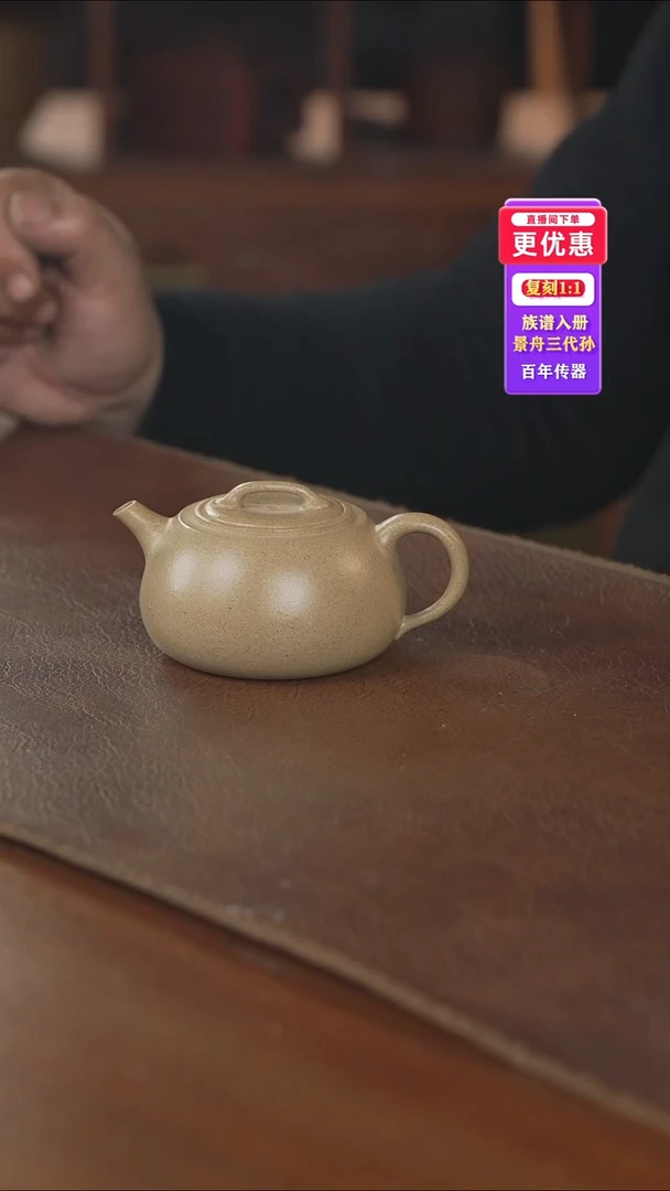 茶壶紫砂紫砂壶紫砂壶