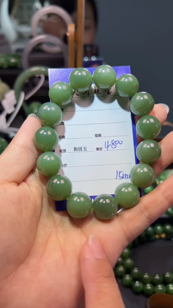 手串未镶嵌和田玉（碧玉）1