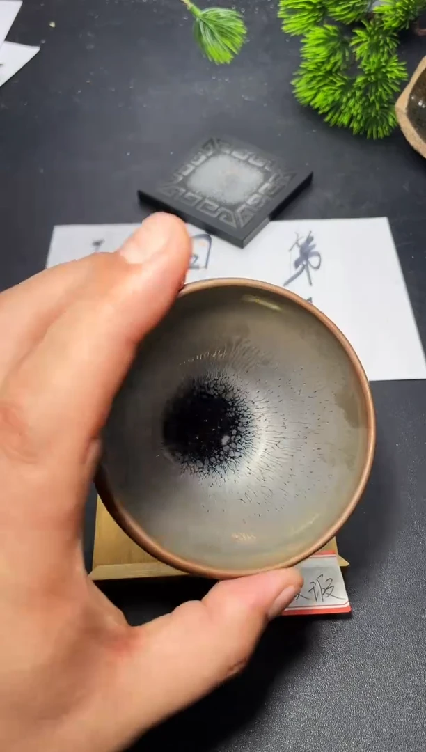 茶盏75（微瑕）叶紫建盏