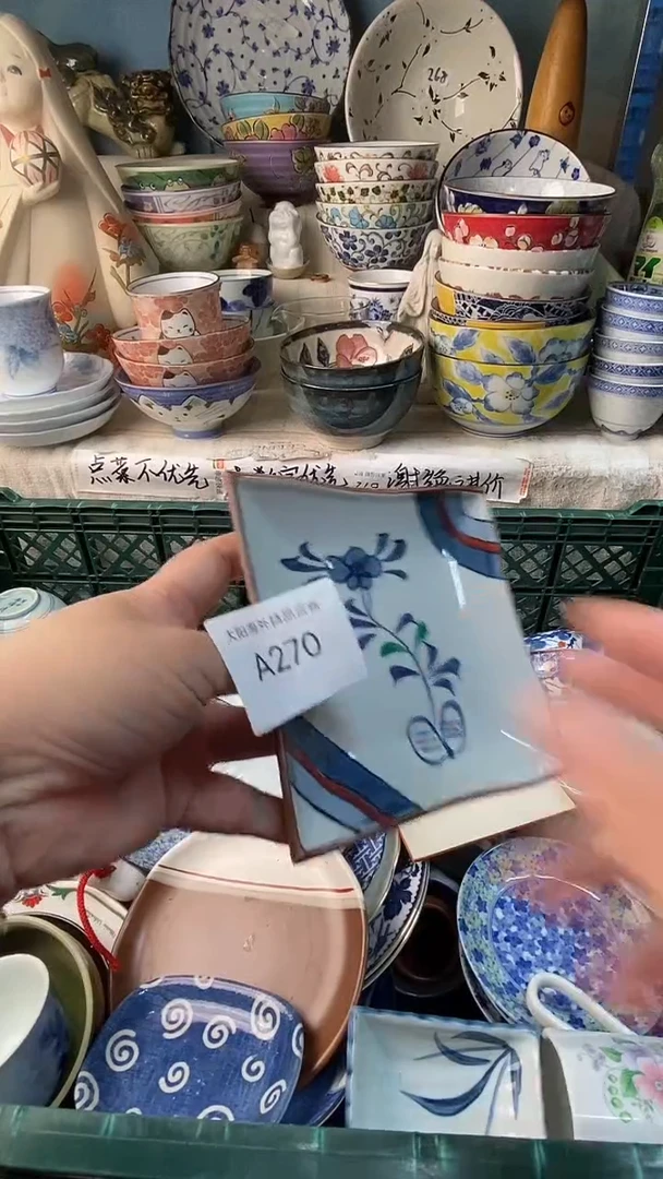 瓷片爱****?感谢您一直以来的支持