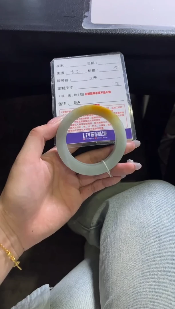 未镶嵌手镯定制翡翠?****?定制手镯不退不换