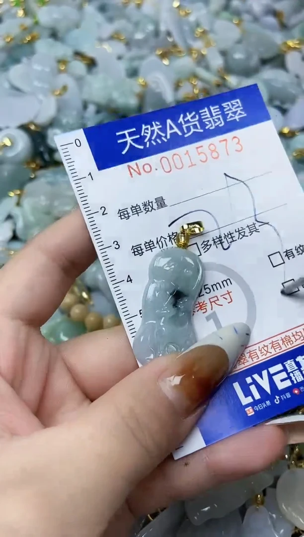 【闪购商品】翡翠颈饰未镶嵌天然A货翡翠