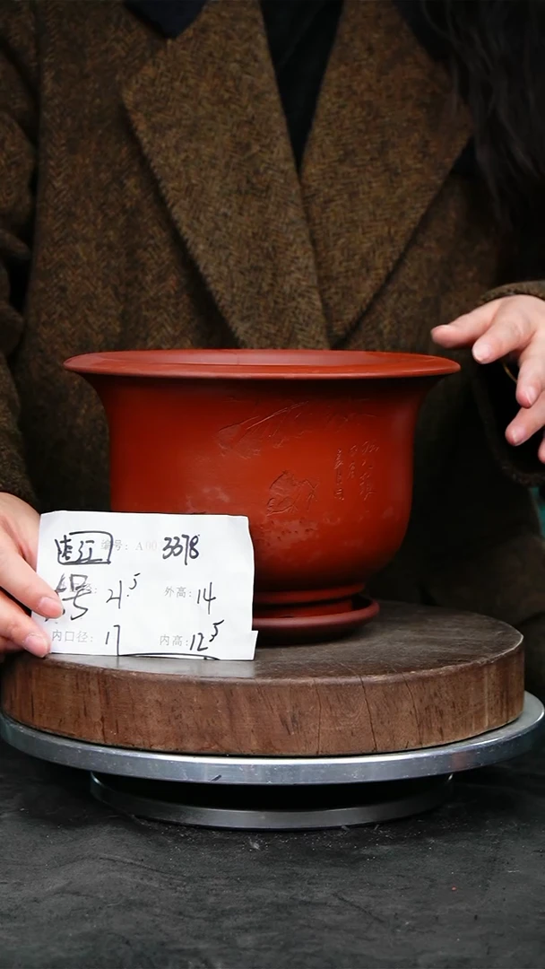 紫砂花盆3378+z紫砂花盆