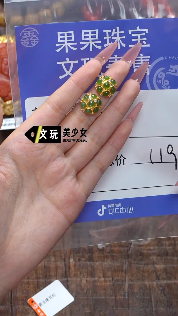 和田玉未镶嵌珠宝奇石观*玉