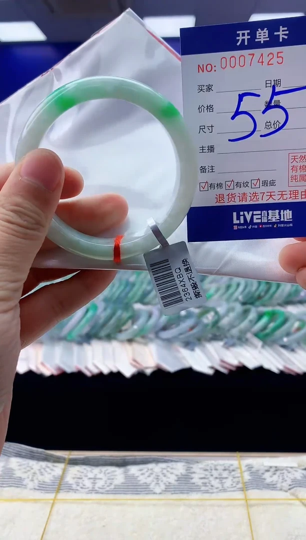 【闪购商品】翡翠手镯未镶嵌翡翠天然A货手镯