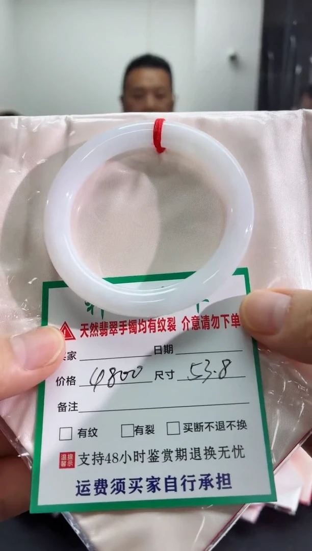未镶嵌手镯翡翠翡翠手镯46